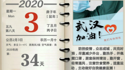 超3萬(wàn)只醫(yī)用口罩，居然之家捐贈(zèng)物資抵達(dá)孝感