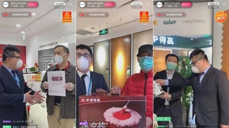居然之家聯(lián)合多品牌直播，全天成訂單達(dá)9118筆