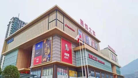 家居出海，居然之家?guī)ьI(lǐng)中國(guó)品牌走向世界