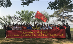星南方店“星心相印，攜手同行”生日會(huì)暨戶外騎行活動(dòng)