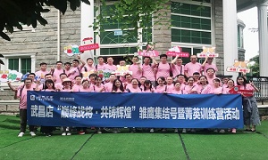 湖北武昌店“巔峰戰(zhàn)將·共鑄輝煌” 雛鷹集結(jié)號暨菁英訓(xùn)練營活動圓滿結(jié)束！