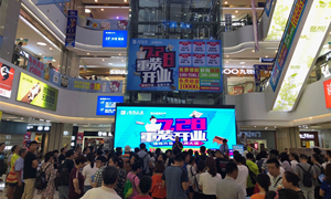 星南方店7.28提檔升級(jí)重裝開業(yè)活動(dòng)圓滿落幕！