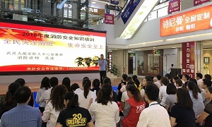 消防安全重于山丨星南方消防安全知識(shí)培訓(xùn)講座，防患于未“燃”，我們一直在行動(dòng)！