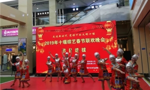 十堰人自己的春節(jié)聯(lián)歡晚會在中岳店選拔節(jié)目啦！