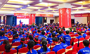 居然之家合肥長(zhǎng)江東路店“半價(jià)日—玩賺居然”啟動(dòng)大會(huì)圓滿成功！ 