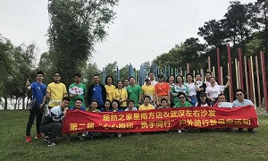 星心相印，攜手同行丨居然之家余家頭店戶外騎行暨尋寶大賽圓滿落幕！