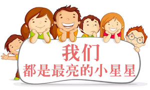 溫暖的星星—點(diǎn)亮每一顆心：安徽合肥濱湖店愛心義賣、捐贈(zèng)活動(dòng)
