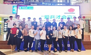 愛乒才會贏 |余家頭店第二屆乒乓球賽圓滿落幕！