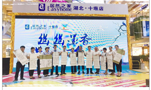 幽幽墨香，共話七夕——居然之家十堰店筆墨傳情度佳節(jié)